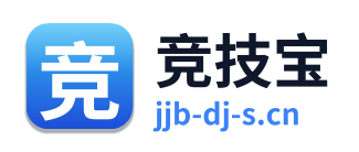 竞技宝